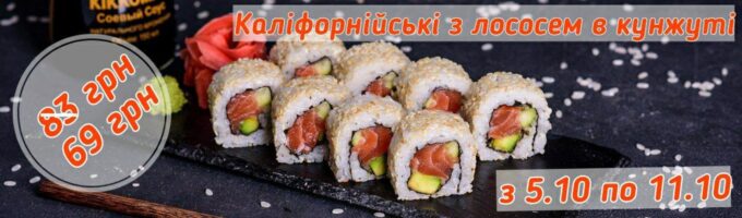 Лос кунж
